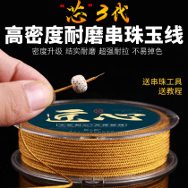 Text Playing Thread Rope Bracelet Abrasion Resistant no elastic Star moon Diamond Bracelet Rope Wear of Everest Woven Jade Thread