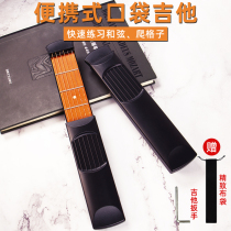 Pocket guitar can be played with beginners portable left hand fingering practice chord climbing grid scale exerciser