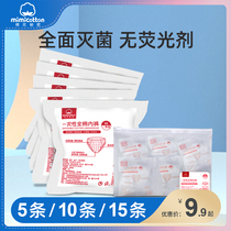 Cotton Secret pregnant woman disposable underwear All cotton female maternal pregnant woman pregnant womans underwear big code for free and breathable to be produced