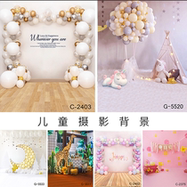  New dream childrens photography background paper simple and cute indoor selfie background paper birthday theme background wall