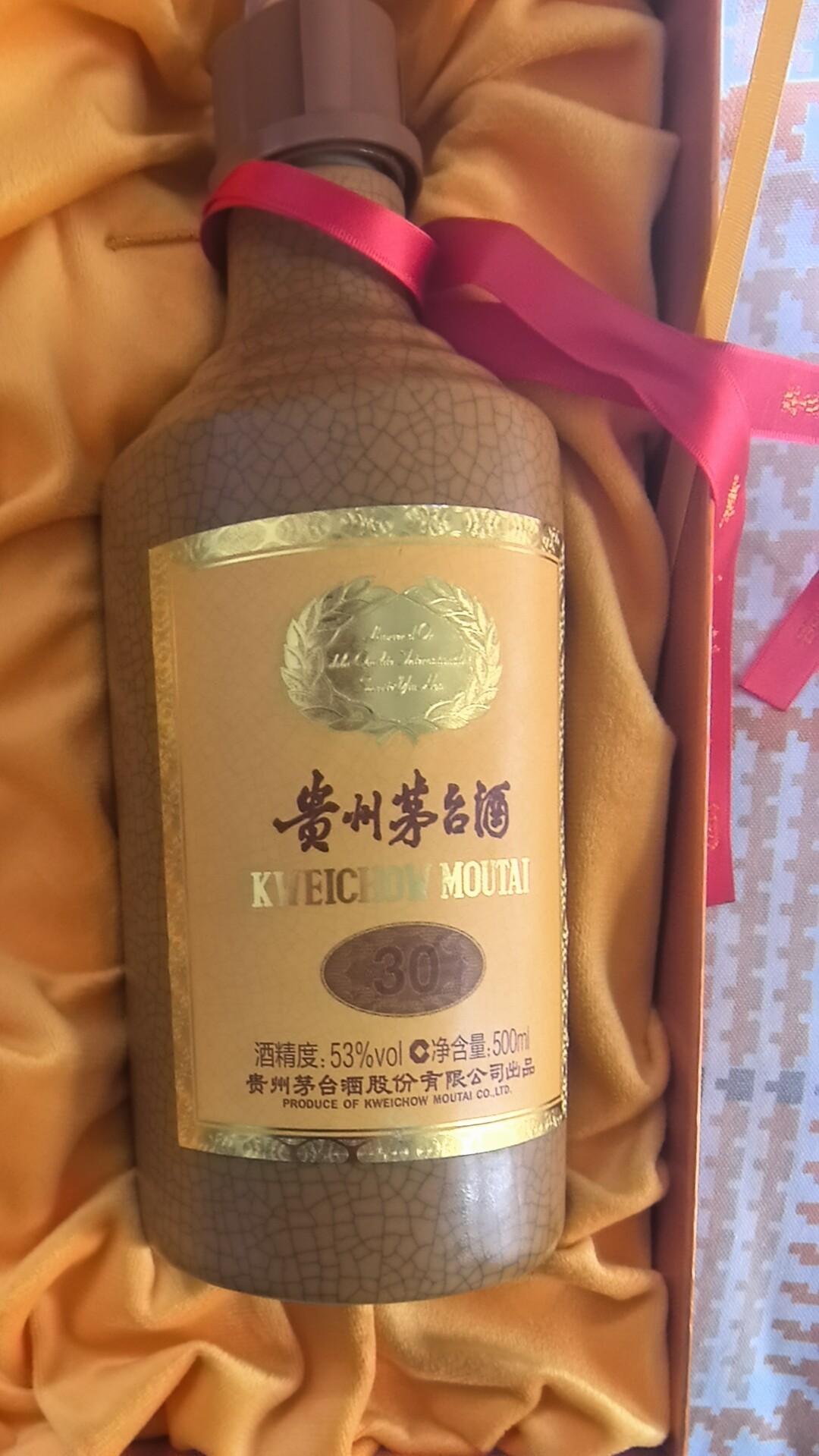 茅台30年空酒瓶-茅台30年空酒瓶促销价格、茅台30年空酒瓶品牌- 淘宝
