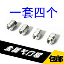 Applicable to JAC and Yue B15RS Rui Feng Shuai Ling tire valve cap wheel wheel tire air nozzle valve core