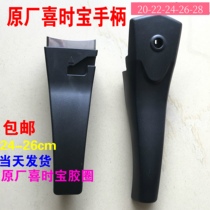 Xi Shibao handle accessories pressure cooker release valve pressure valve pressure valve rubber ring seal ring 20-24-26 pressure cooker accessories