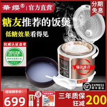 Hua Ying low sugar health wooden barrel steamed rice rice cooker household automatic rice soup separation large capacity without Anti sugar