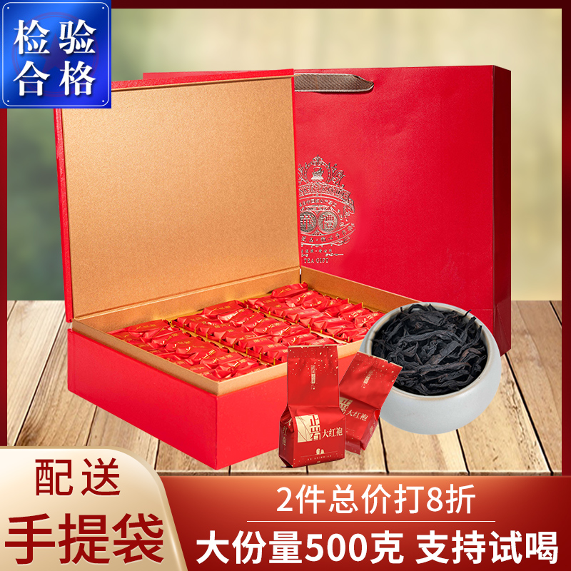 2023 新茶 Dahongpao 茶プレミアム本物の武夷山正岩烏龍茶小袋ギフトボックス 500 グラム秋茶