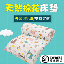 Kindergarten cushion is childrens mattress newborn pure cotton baby cushion support custom-made removable and washable