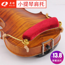 Qingge P24 Spring violin shoulder pad Shoulder pad Cheek pad Adjustable shoulder pad 1 8 1 4 1 2 3 4 4 
