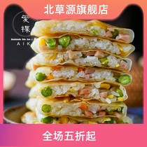 Cake semi-finished breakfast tortilla frozen breakfast food Green beans glutinous rice jar bean cake breakfast cold boy