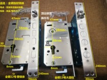 Security door double quick double live lock body fingerprint electronic intelligent lock stainless steel anti-theft lock body thickened gate lock No. 12