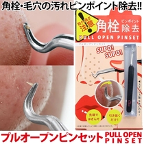 Uproot~ Japanese Cogit Acne clip Pull out Blackhead clip Black nose Tweezers Acne needle cell clip