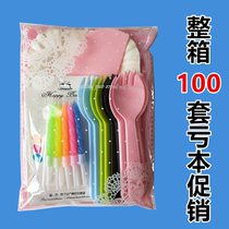 Birthday cake tableware disposable knife and fork spoon plate combination plastic plate paper plate fork candle four-in-one set