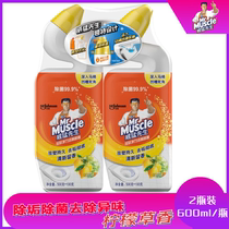 Mr. Weimang toilet cleaning liquid lemon grass fragrance 600g * 2 bottles of deodorant Lingbao clean agent toilet cleaner strong descaling