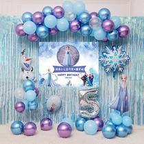 Childrens birthday decoration balloon scene layout baby one year old happy boys and girls party theme background wall