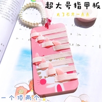 Guzheng nail containing plate nail plate lengthened oversized custom containing case nail wrapping plate Pipa nail case