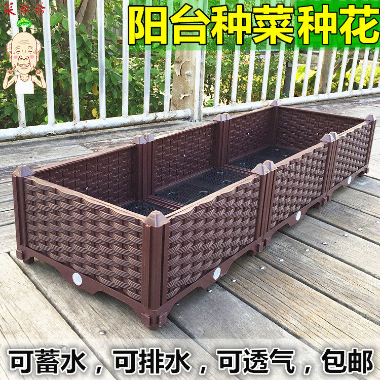 Vegetable growing box Extra large balcony vegetable pot rectangular family roof vegetable garden plastic vegetable pot slot