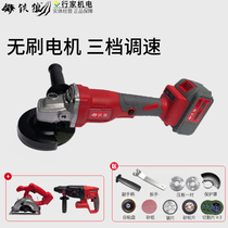 Iron Wolf Brushless Lithium Angle Grinder Wireless Grinder Multifunctional Cutting Machine Handheld Charging Grinder Battery
