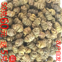Special price Yandang Mountain Dendrobium candidum 3 years 50g super glue good Huoshan Maple fighting gift box health nourishing health