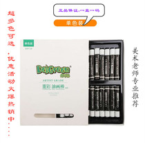 Dankelin heavy color oil painting stick monochrome white 24 meat color black red yellow blue green supplement box