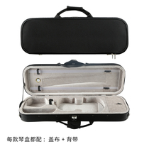 Haocheng anti-pressure violin box ultra light large capacity light violin box with lock with humidity meter to send back strap