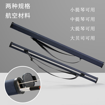 Violin bow box cello viola bow box aluminum alloy compression resistant aviation material can be shoulder-backed universal bow box