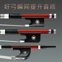 Haocheng Violin Bow Son Bow Pole Pure Horsetail Playing Grade Carbon Fiber Large Cellist Big Bex Bow Rod Round Pole