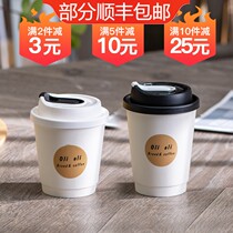 Net red disposable white coffee cup cupcakes hot drinks Packaged Milk Tea Cups Home Commercial Thickening with lid Custom