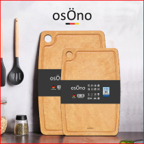 German OSONO cutting board anti-mildew Antibacterial Household Cutting Board complementary food fruit cutting board solid wood and noodles double-sided chopping board