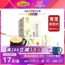 Buy 2 boxes and send 1 box] Mummy rice milk breakfast nourishing stomach rice paste substitute rice thin students full stomach drinking food