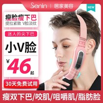 Double chin remover to double chin fat artifact v face lifting and tightening double chin thin face belt lifting belt