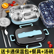 Stainless steel insulated lunch box divider type office worker bento box student lunch box childrens anti-scalding plate