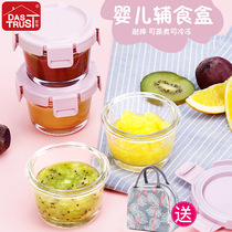  Chuangde sealed fresh-keeping bowl Baby glass supplementary food box Glass bowl frozen storage baby tableware Microwave oven