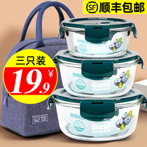 Glass lunch box office workers with rice divider lunch box set can be microwave oven heating special bowl insulation to send tableware