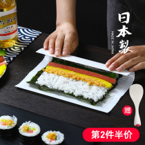 Japan imported sushi curtain Sushi tools Seaweed bag rice bamboo roll sushi roll curtain kitchen tools DIY mold
