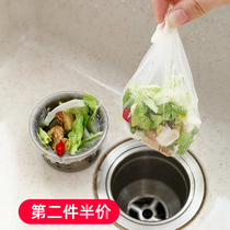 Japan sink garbage filter sewer anti-clogging disposable filter pool garbage filter net pocket