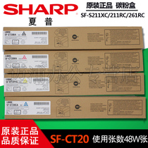 Original Sharp SF S211XC 211RC 261RC toner cartridge toner color red blue yellow black SF-CT20BA