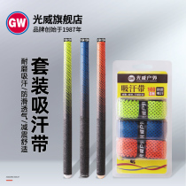 Light Wick Sweat With Keel Entangled With Hand Rod Fishing Rod Badminton Racket Anti Slip With Badminton Racket Twist Strap