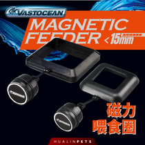 vastocean magnetic feeding ring fish food feeding ring fish feeding ring aquarium light water feeder