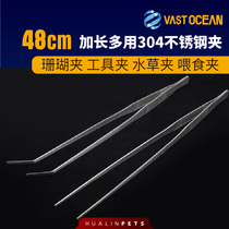 VASTOCEAN 48CM long multi-purpose stainless steel tweezers coral clip tool clip water grass clip feeding clip