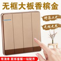 Type 86 wall switch socket champagne gold switch four-position double switch panel 4 four-open dual control switch household