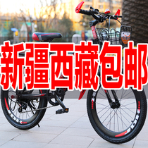 (Xinjiang Tibet) Bicycle Children Boys and Girls 6-7-8-9-10-12 years old 15 students adults