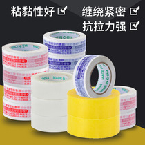 large volume large number transparent wide adhesive tape widening thick express packing whole box high viscosity not easy to break box rubberized
