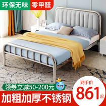 Stainless steel bed 1 5 m 1 8 single double bed Modern simple rental room apartment 1 2 m bed soft bag leather bed
