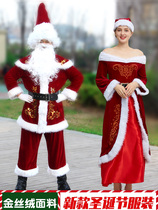 Christmas Costume Themes Older Adult Men Clothing Female Christmas Ornaments Adult Sets