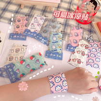 Military training non-essential artifact High school girls summer good things summer printing girl heart cold stickers cooling cooling stickers