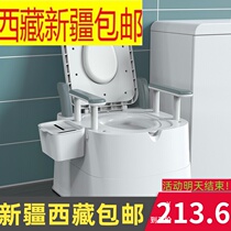 Xinjiang Tibet Mobile Toilet Pregnant pregnant women with defecation chair patients Bedpan Portable Plastic Urinals Adults