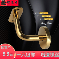 304 boutique padded stainless steel support bracket rose titanium gold wall support stair handrail hardware accessories