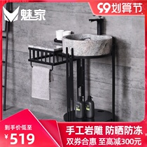 Meojia stone column washbasin balcony sink courtyard wash basin outdoor wash basin Dali Stone