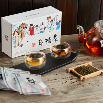 Hantang Han side body clear tea 20 packs of boxes Daily conditioning intestinal flexor health and wellness bag tea Drinking brew
