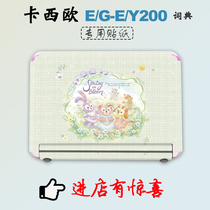 Electronic dictionary film Suitable for Casio shell protection stickers EG-EY200 series cartoon animation pattern