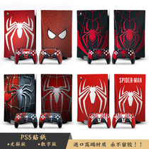  2021 new Sony PS5 sticker optical drive version high-end design host pain sticker spider-man pattern support customization